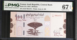 Yemen Arab Republic 100 Rials 2018 P 37 a Superb Gem UNC PMG 67 EPQ