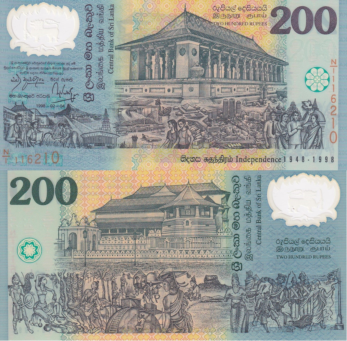 Sri Lanka 200 Rupees 1998 P 114 a Red Serial Polymer UNC