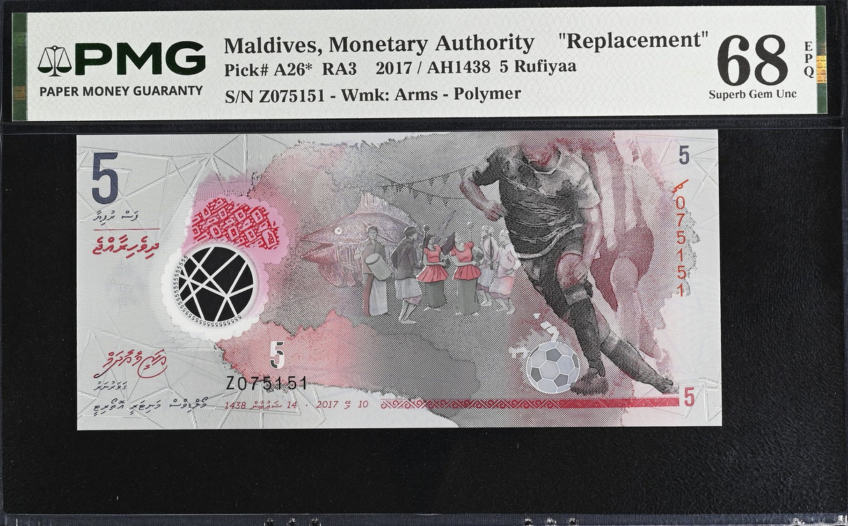 Maldives 5 Rufiyaa 2017 P A26* Z Replacement Polymer Superb Gem UNC PMG 68 EPQ