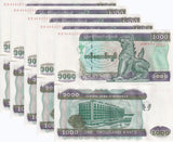 Myanmar 1000 Kyats 2004 P 80 LOT 5 UNC