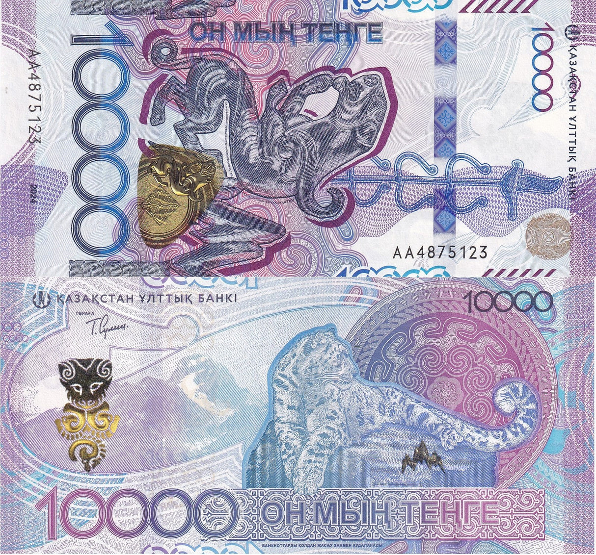 Kazakhstan 10000 Tenge 2024 Prefix AA P 55 UNC