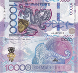 Kazakhstan 10000 Tenge 2024 Prefix AA P 55 UNC