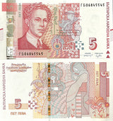 Bulgaria 5 Leva 2020 P 116 c UNC