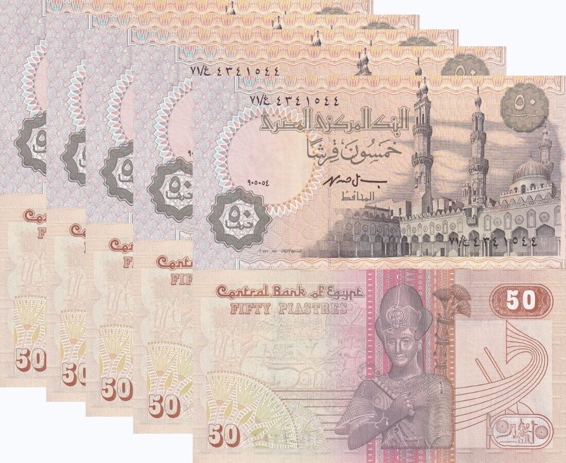 Egypt 50 Piastres ND 1990-94 P 58 c UNC LOT 5 PCS