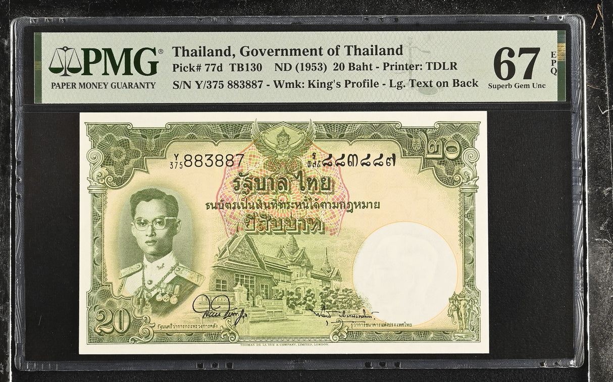 Thailand 20 Baht ND 1953 P 77 d Sign 44 Superb Gem UNC PMG 67 EPQ
