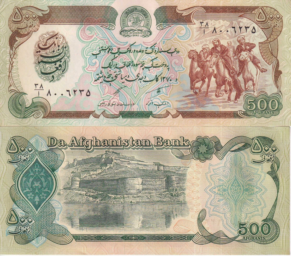 Afghanistan 500 Afganis 1991 P 60 c UNC