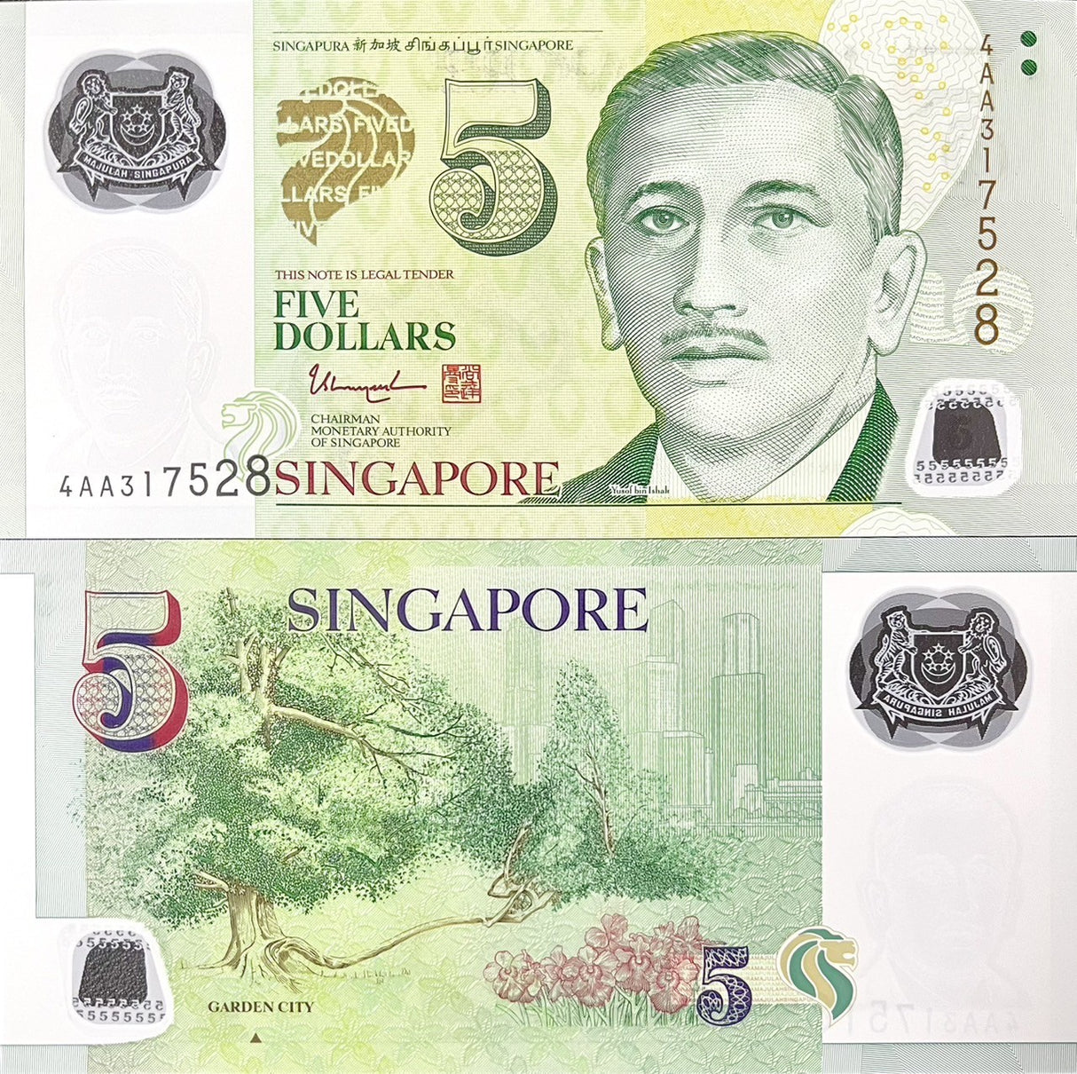 Singapore 5 Dollars ND 2014 P 47d Garden City W/ Triangle UNC