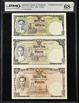 Thailand 1 5 10 Baht ND 2007 P 117 b Comm.Superb Gem UNC PMG 68 EPQ TOP POP