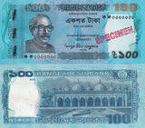 Bangladesh 100 Taka 2023 P 57S Specimen UNC, Sheikh Mujibur Rahman