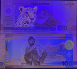 South Ossetia 100 Zarin 2025 Commemorative P NEW Tiger AUnc