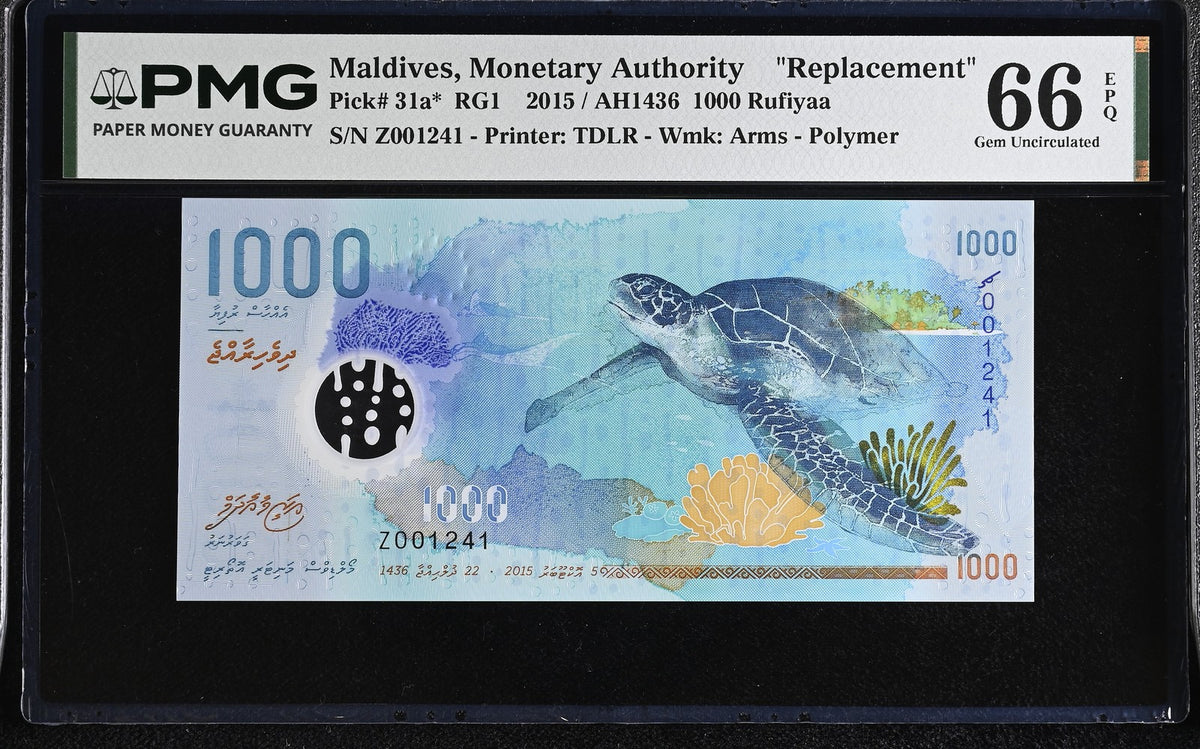Maldives 1000 Rufiyaa 2015 Polymer P 31 a* Replacement Gem UNC PMG 66 EPQ