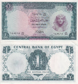 Egypt 1 Pounds 1967 P 37 c AUnc