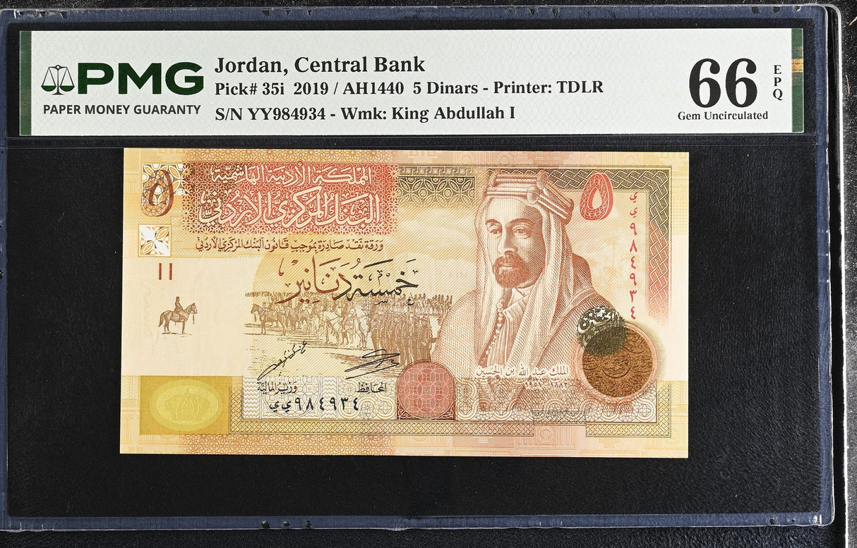 Jordan 5 Dinars 2019 P 35 i Gem UNC PMG 66 EPQ