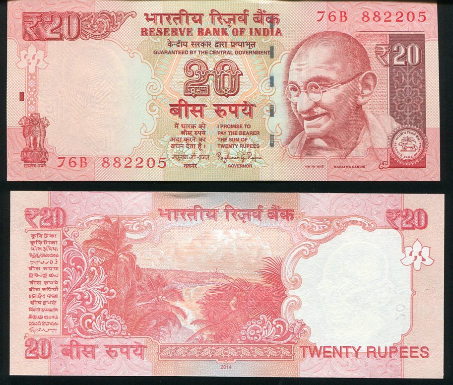 India 20 Rupees 2014 P 103 NEW RUPEE SIGN GANDHI UNC
