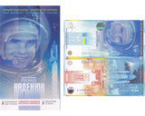 Ukraine 2020 Cosmonaut Souvenir Leonid Kadenyuk Commemorative 2020 W/ Folder