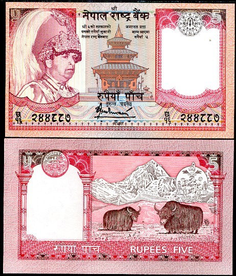 Nepal 5 Rupees ND 2002 P 46 b SIGN 16 UNC