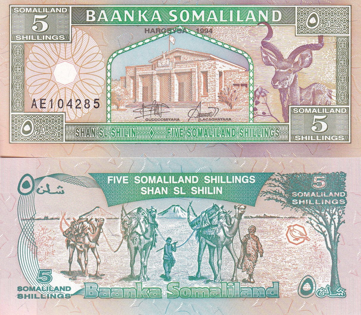 Somaliland 5 Shillings 1994 P 1 UNC,Camel caravan, Naasa Hablood