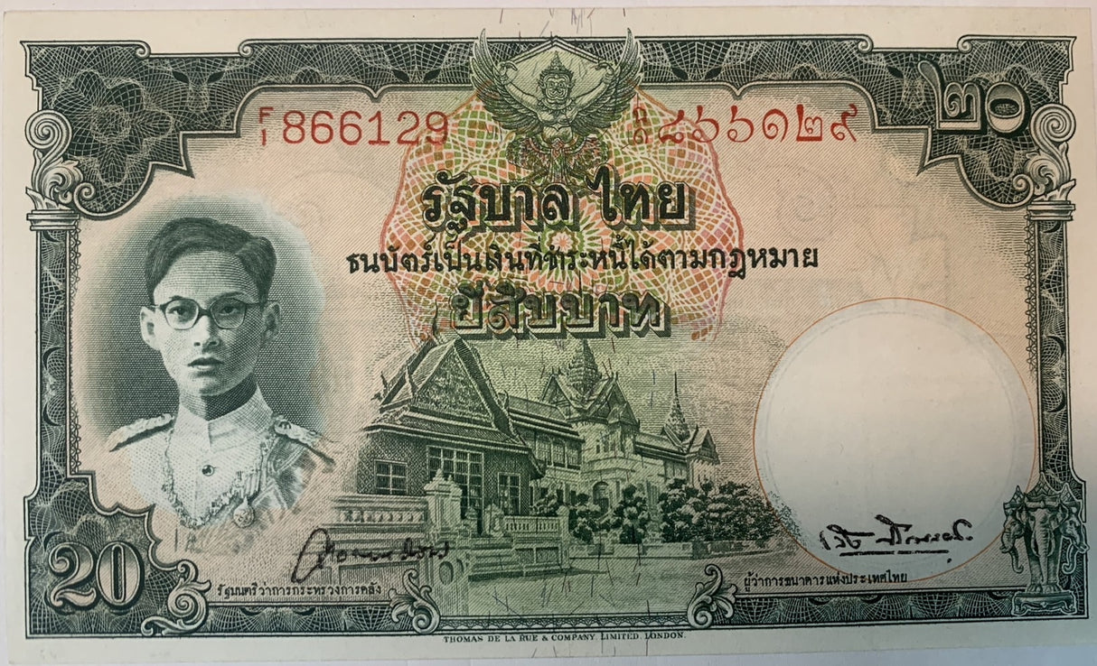 Thailand 20 Baht Nd 1948 P 72 Young Face RED serial Prefix F/1 Crisp VF/XF