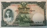 Thailand 20 Baht Nd 1948 P 72 Young Face RED serial Prefix F/1 Crisp VF/XF