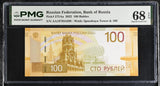 Russia 100 Rubles 2022 P 275Aa Superb Gem UNC PMG 68 EPQ