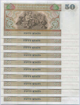 Myanmar 50 Kyats ND 1994 P 73 UNC LOT 10 PCS 1/10 BUNDLE