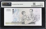 Thailand 1000 Baht ND 1992 P 92* Replacement Sign 64 Superb Gem UNC PMG 67 EPQ