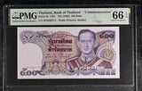 Thailand 500 Baht ND 1992 P 95 Commemorative Gem UNC PMG 66 EPQ
