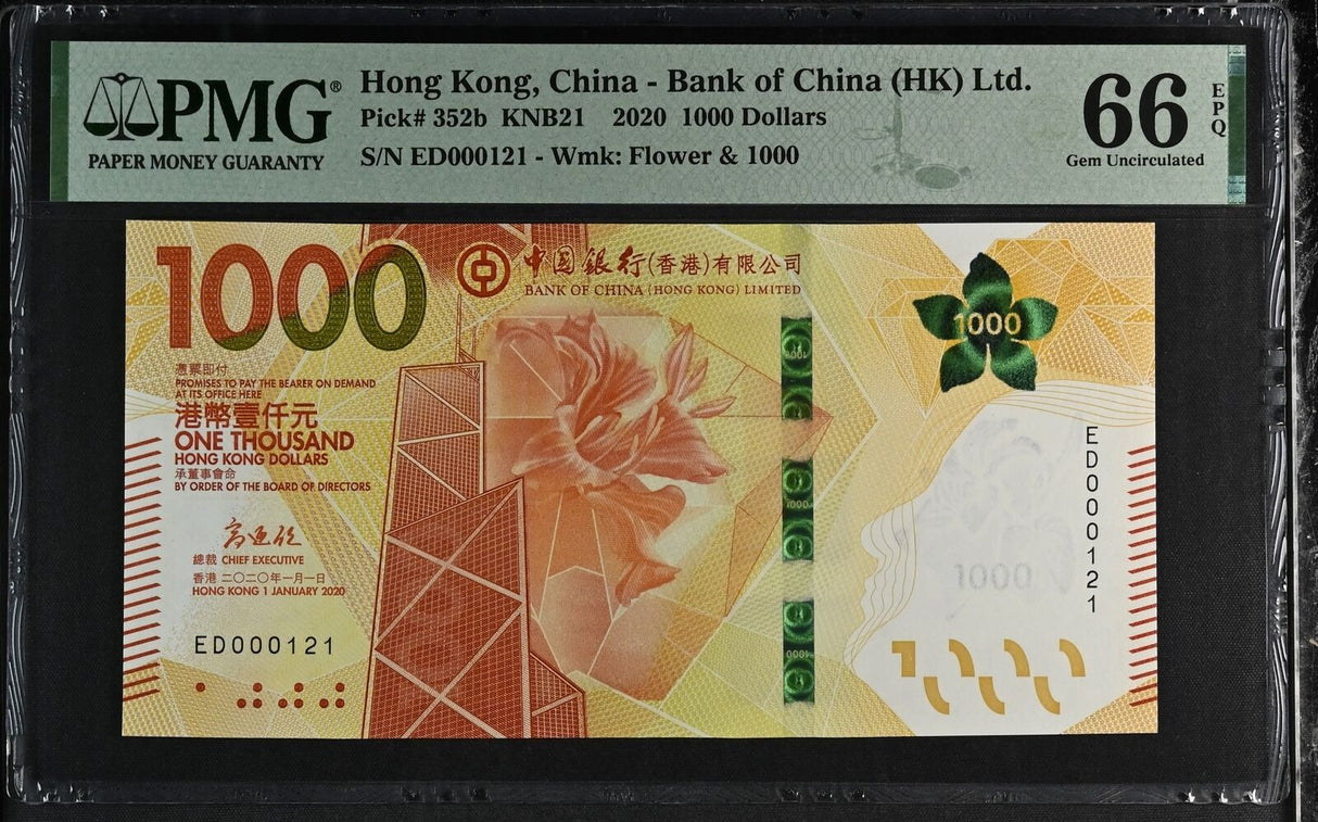 Hong Kong 1000 Dollars 2020 P 352 b LOW 3 Digit # 121 Gem UNC PMG 66 EPQ