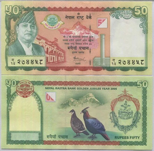 Nepal 50 Rupees 2005 Commemorative P 52 UNC W/Folder