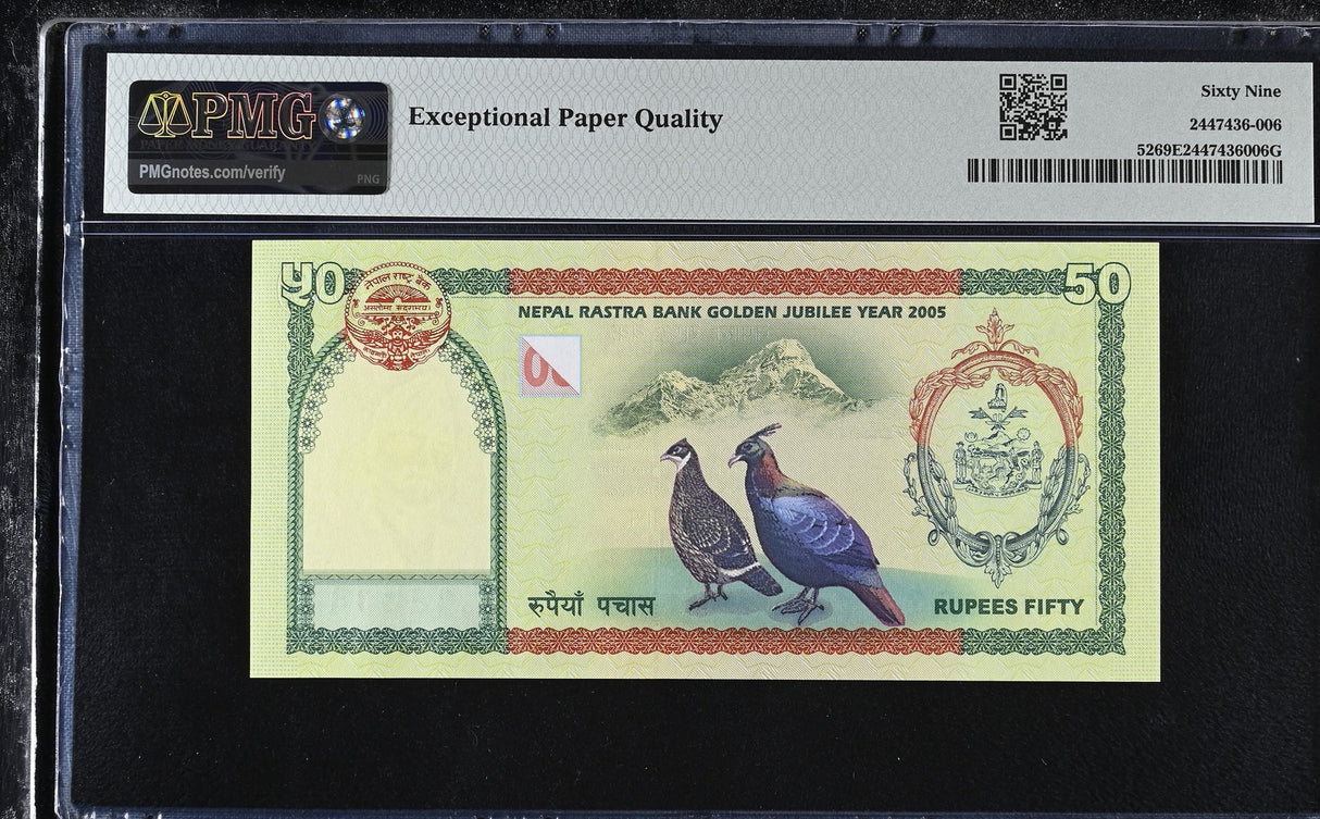 Nepal 50 Rupees 2005 P 52 Commemorative Superb Gem UNC PMG 69 EPQ TOP POP