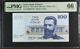Israel 100 Lirot 1973 P 41 Gem UNC PMG 66 EPQ