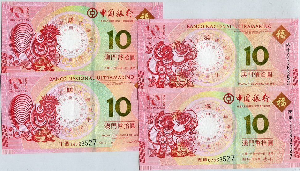 Macau Macao Set 4 Pcs 10 Patacas 2016 P 88A 88B 119 Monkey Rooster BNU & BOC UNC