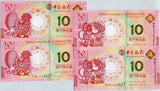 Macau Macao Set 4 Pcs 10 Patacas 2016 P 88A 88B 119 Monkey Rooster BNU & BOC UNC