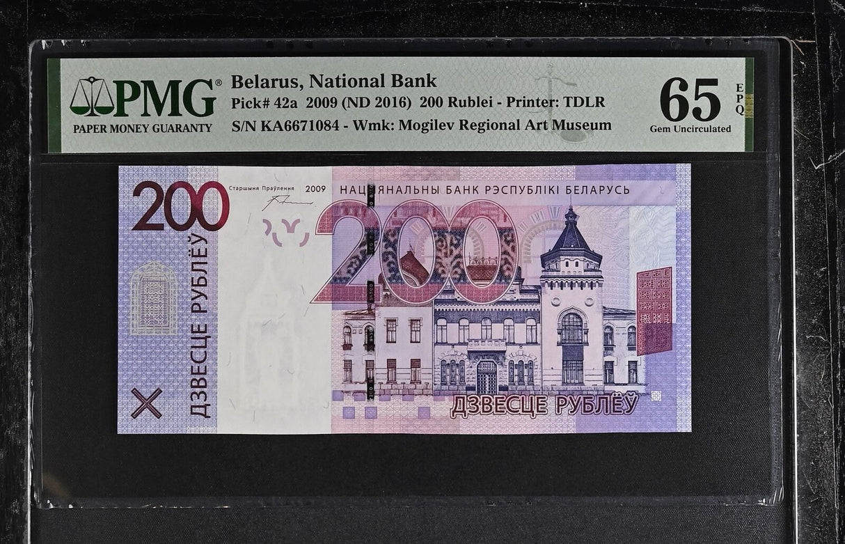 Belarus 200 Rublei 2009 ND 2016 P 42 a Gem UNC PMG 65 EPQ
