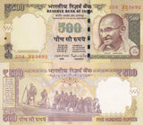 India 500 Rupees 2014 P 106 Letter R UNC