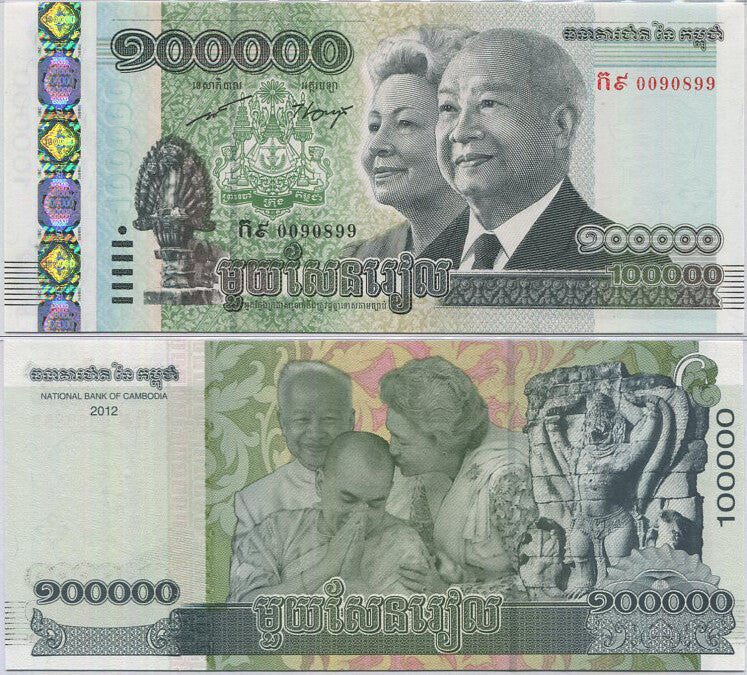 Cambodia 100000 Riels 2012 P 62 Commemorative Replacement Prefix 19 UNC