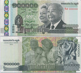 Cambodia 100000 Riels 2012 P 62 Commemorative Replacement Prefix 19 UNC