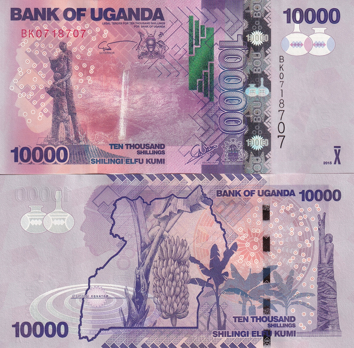 Uganda 10000 Shillings 2015 P 52 d UNC