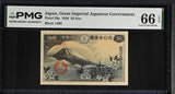 Japan 50 Sen 1938 P 58 a Gem UNC PMG 66 EPQ