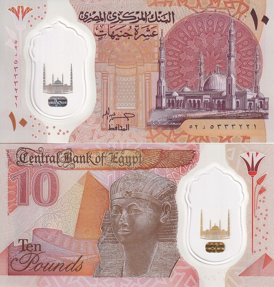 Egypt 10 Pounds 2023 Polymer P 81 New Sign UNC