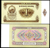 Mongolia 1 Tugrik 1983 P 42 UNC
