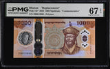 Bhutan 1000 Ngultrum 2025 P 45* Replacement Z Comm. Superb Gem UNC PMG 67 EPQ