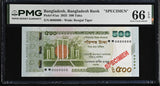 Bangladesh 500 Taka 2025 P 81 as SPECIMEN Gem UNC PMG 66 EPQ
