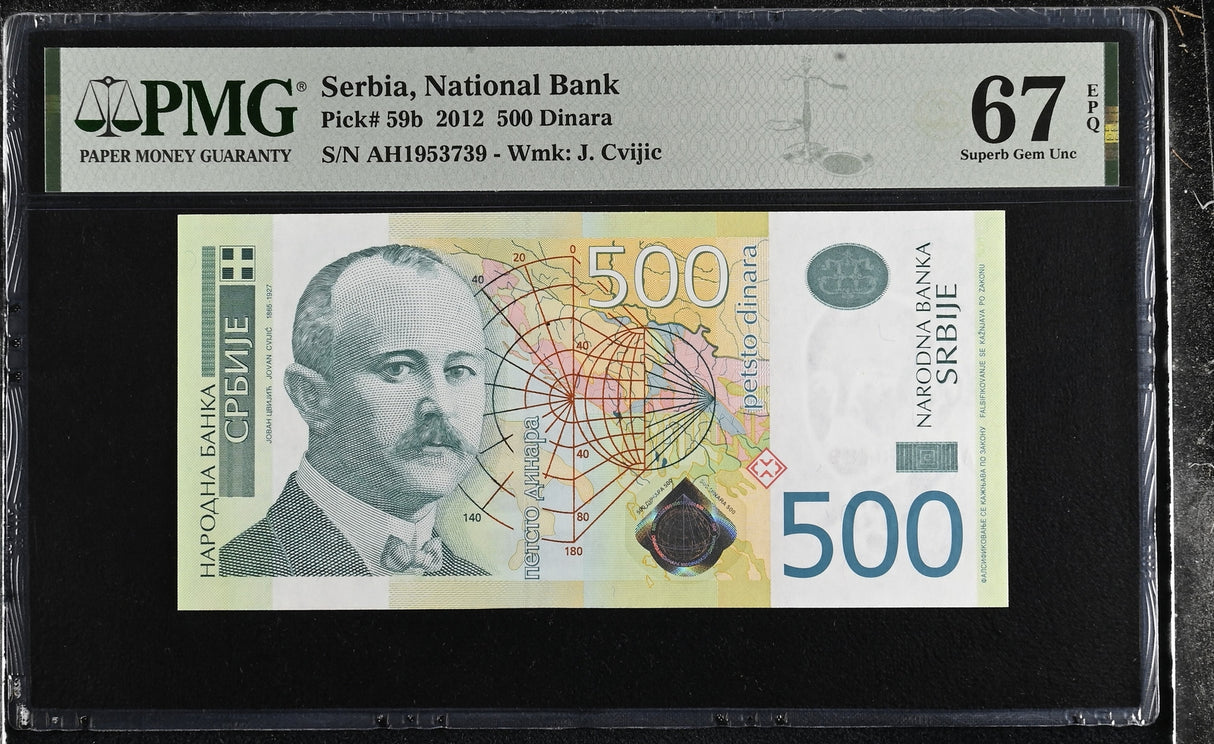 Serbia 500 Dinara 2012 P 59 b Superb Gem UNC PMG 67 EPQ TOP POP