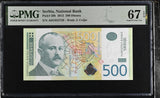 Serbia 500 Dinara 2012 P 59 b Superb Gem UNC PMG 67 EPQ TOP POP