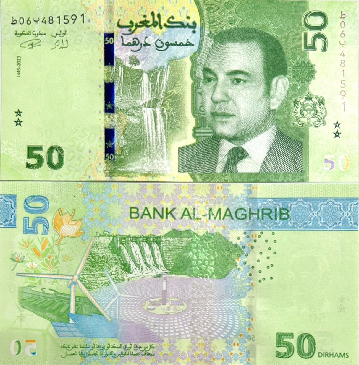 Morocco 50 Dirhams 2023 P 80 UNC ,Saffron flowers ,wind turbines