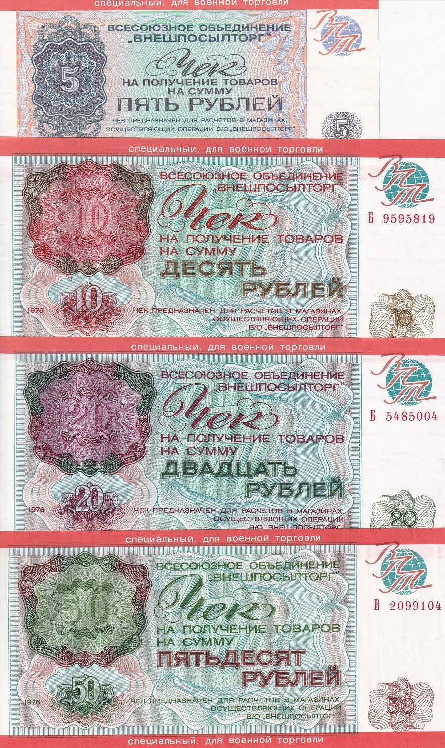 Russia set 4 UNC 5 10 20 50 Rubles 1976 P M18 M19 M20 M21 East Siberia Military