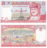 Oman 5 Rials 1995 P 35 b UNC ,Nizwa ,Sultan Qaboos University