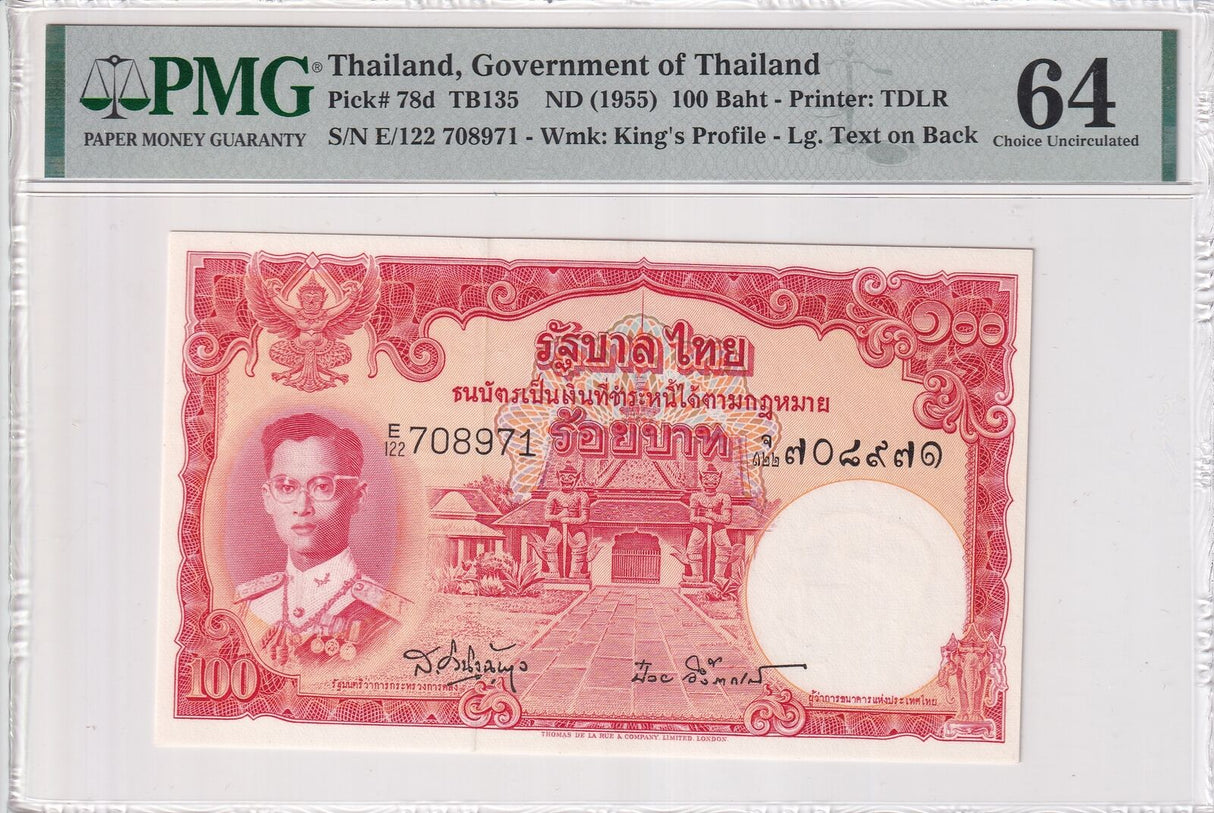 Thailand 100 Baht ND 1955 P 78 d Sign 41 choice UNC PMG 64