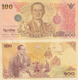Thailand 100 Baht ND 2011 Commemorative King's 7th 84th P 124 9S Prefix UNC